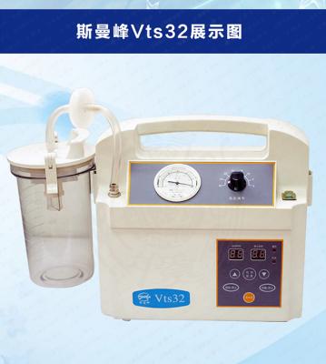 VTS32創傷持續引流吸引器