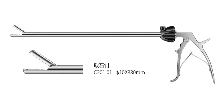 取石鉗1