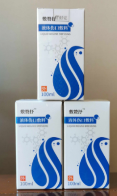 液體傷口敷料3ml/瓶