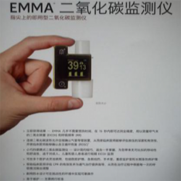 美國邁心諾Masimo EMMA呼末二氧化碳檢測儀