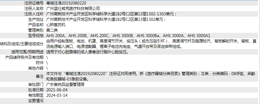 QQ圖片20211103175449.png